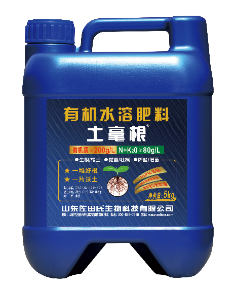 Tuhaogen, Long acting Rooting Fertilizer, Organic Water Soluble Fertilizer