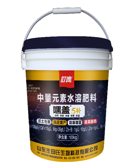 Hegai， Organic Water Soluble Fertilizer of peptides